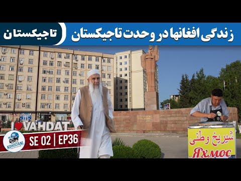 Life of Afghans in Tajikistan | Street Interviews, Food & Challenges in Vahdat SE2E37