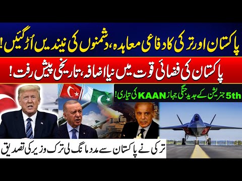 Pakistan–Turkey Defense Alliance Grows — KAAN Jet Production Begins! - Big Blow to Rivals