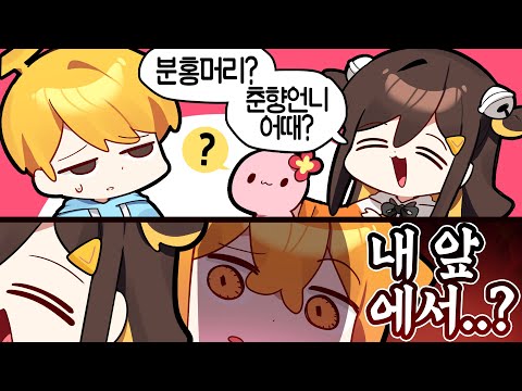 탬탬버린님 선 넘지 말아주세요