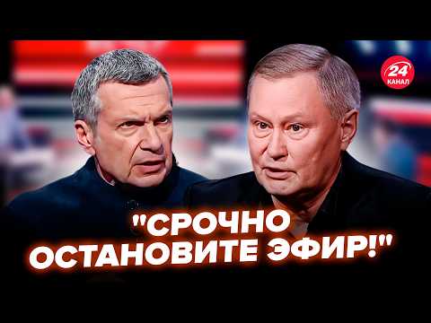 🔥ХОДАРЁНОК УСТРОИЛ БУНТ! И это В ПРЯМОМ ЭФИРЕ, орёт из-за Украины. Посмотрите на РЕАКЦИЮ СОЛОВЬЁВА