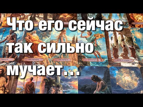 🔴WOW! IT'S ALL ABOUT HIS FEELINGS FOR YOU NOW!❤️EMOTIONS, FEELINGS, SUBCONSCIOUS!♨️