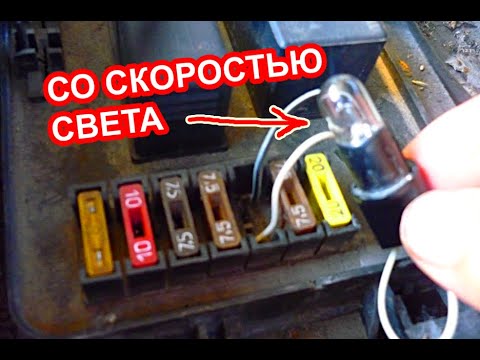 How to quickly find a short circuit in a car's wiring using a light bulb