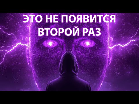 Если ты проигнорируешь это, ты упустишь самое мощное квантовое наблюдение в истории
