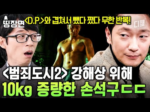 [#YouQuizOnTheBlock] What happens when you film D.P. and The Outlaws together;; The effort that S...