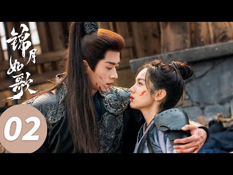 ENG SUB【Legend of The Female General】EP02 (Zhou Ye , Cheng Lei)