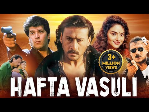 Jackie Shroff's "HAFTA VASULI" Full Bollywood Movie | Aditya Pancholi, Madhoo | Hindi Action Movie