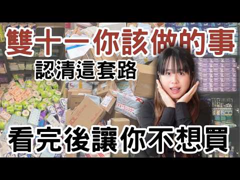 Stop Shopping Like Crazy! These So-Called ‘Deals’ Are Just Traps