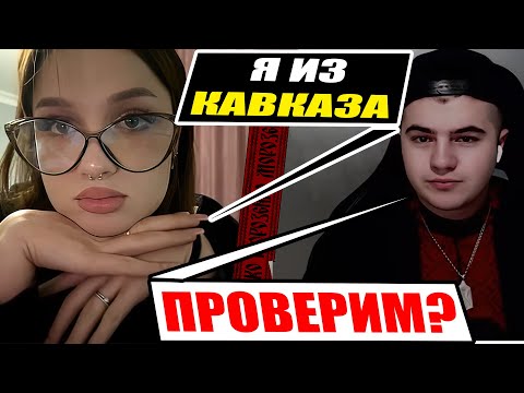 The Caucasian did not expect this from the Ukrainian