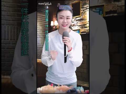 嫄嫄♋️全能唱将🎤-孫媛-二餅胡拉-20251115 夜場直播分享