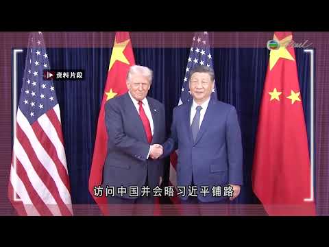 香港無綫︱2026年03月12日︱普通話4:15新聞|TVB News