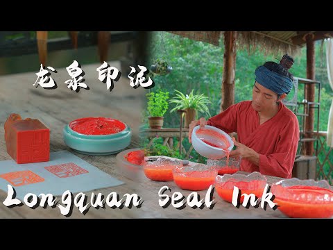Longquan Seal Ink:A Touch of Red from the East