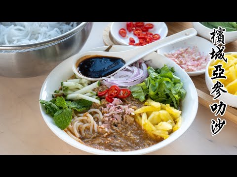 Penang ‘World Famous’ Pasar Air Itam Asam Laksa closed after 66 yrs and you want to keep its recipe!