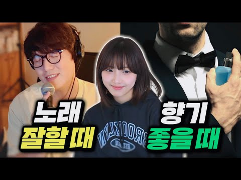 남사친에게 가장 설레는 순간은 언제일까?