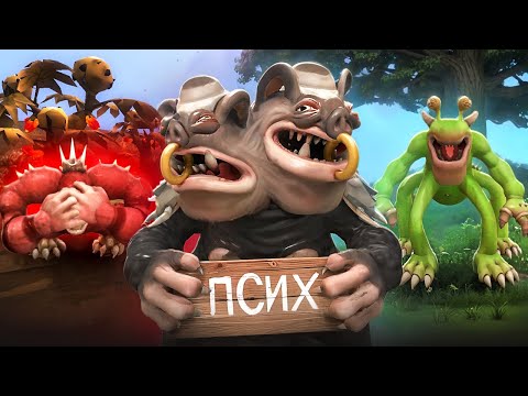 Spore, но только РАЗДВОЕНИЕ ЛИЧНОСТИ