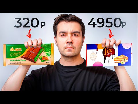 Стоит ли покупать дорогой Дубайский Шоколад?