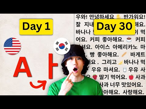 How to read Korean from 0 - All the Basics you need | Korean Alphabet - Hangul