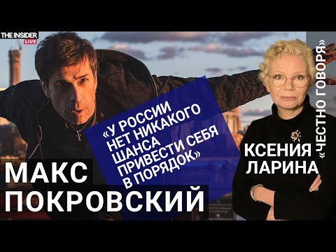 «Я забыл, как петь „Украина“ на русском»: Макс Покровский — об эмиграции, музыке и новом языке