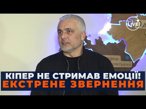 💥Exclusive! BREAKING: important statement ABOUT ODESSA. The goalkeeper couldn't hold back. Listen