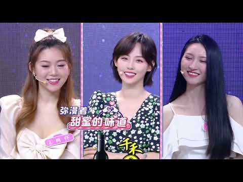 新相亲大会第6季 精编版 EP05 幸福小女人张嘉倪透露幸福秘诀 20210606