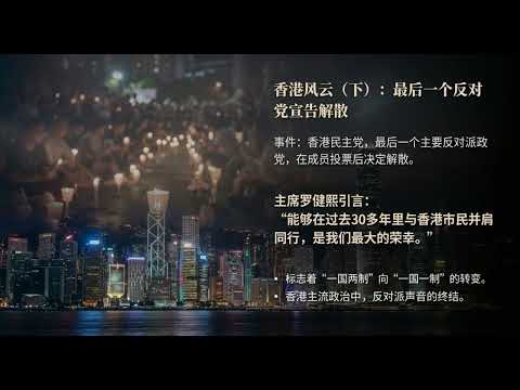 天空灰暗全球动荡丨香港 黎智英 澳洲海滩