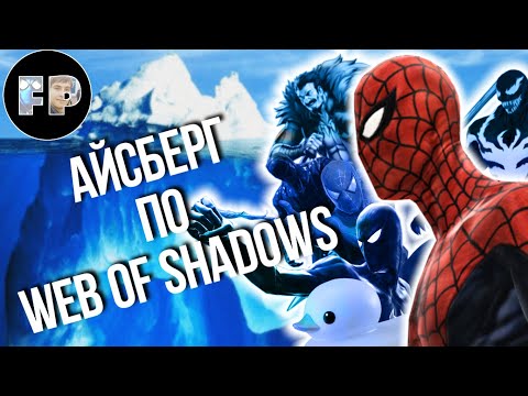 The Amazing Iceberg from Spider-Man: Web of Shadows