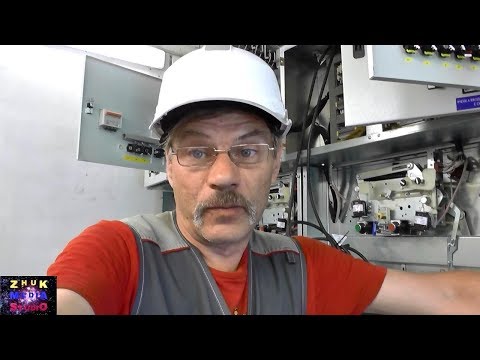 Design and disadvantages of switchgear