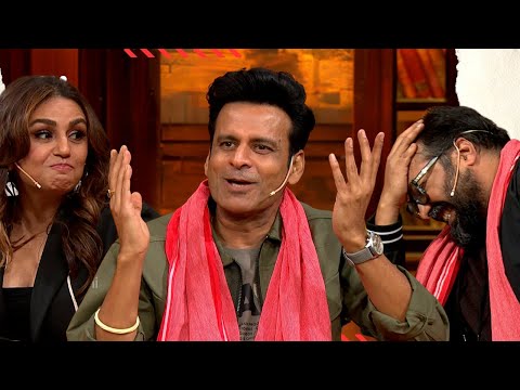 Huma Qureshi Blushing When Anurag Kashyap Asks Piyush Mishra To Get Undressed 😂 | Gangs Of Wasseypur