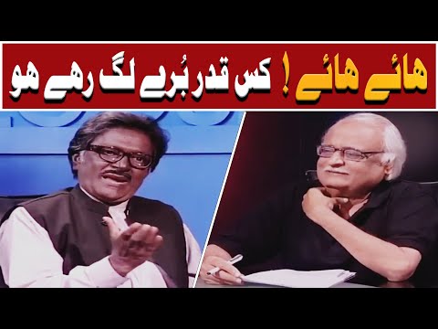 Haye Haye Kis Qadar Burre Lag Rahe Ho 😂🤭 Moin Akhtar | Loose Talk