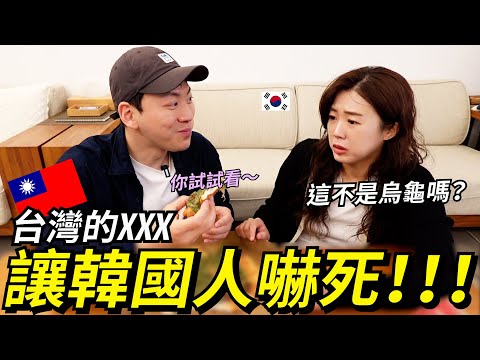 在台灣第一次吃這個...非常嚇到.....大家也常常吃嗎？？/대만 피자헛에서 거북이피자를 먹어봤어요!! 거북이피자안에는 과연 어떤 토핑이....