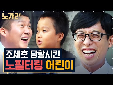 [#YouQuiz] "Are you kidding?" A first-grader who hates going to school, Yoo Jae-suk's dad's answe...