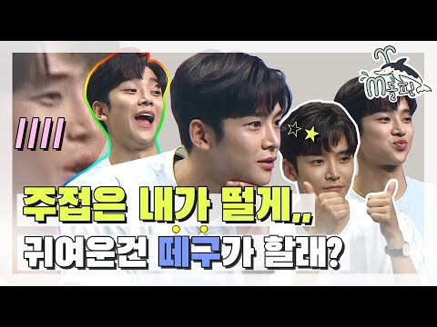 [엠돌핀] 하루 말고 로운 복면가왕 컷 ✂사각사각✂ 얼굴 공격이 죄라면.. 죗값 달게 받겠습니다(_ _) | 복면가왕 | 엠돌핀