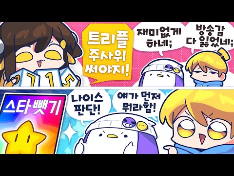 【 탬탬버린 】 - 진짜 우두루보다 빠르시네요 다들ㅎㅎ? (우디르인거 알고있음)