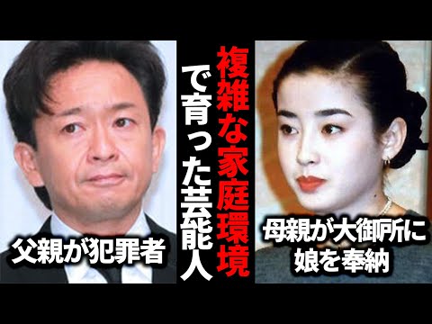 [Galchan Entertainment] Celebrities with complicated family backgrounds [Useful 2ch]