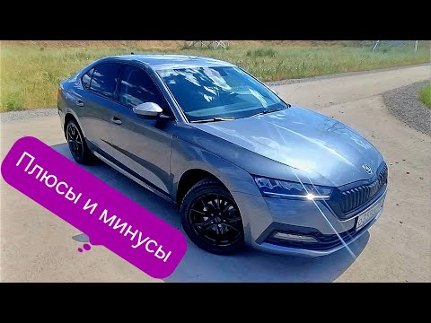 МИНУСЫ И ПЛЮСЫ SKODA OCTAVIA A8 / Шкода Октавия А8🤨 Брать или нет, разбираемся 🔥🔥🔥Автообзор
