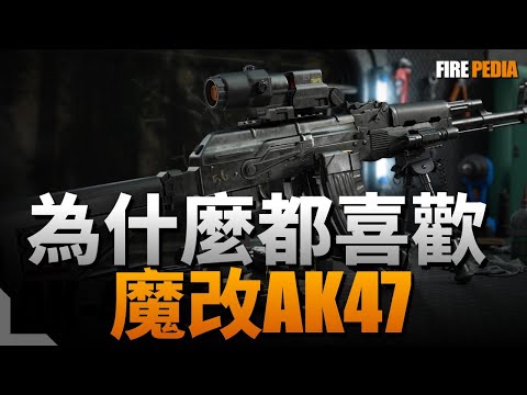 AK-47, the top ten guns of the 20th century in the world!