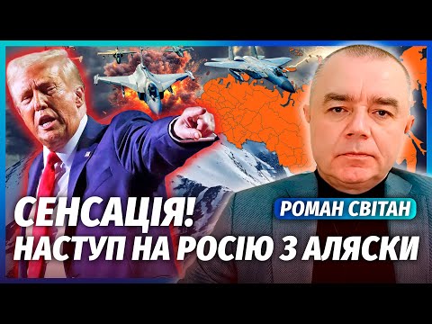 🔥СВІТАН: ЩОЙНО! ПРОБИЛИ КОРИДОР НА 150 КМ. Прорив ЗСУ ДО АЗОВСЬКОГО МОРЯ. Хаймарси ГРОМЛЯТЬ РОСТОВ