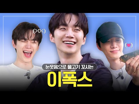 물고기랑 밀당하는 앙큼 이폭스💘 #이준호 #junho