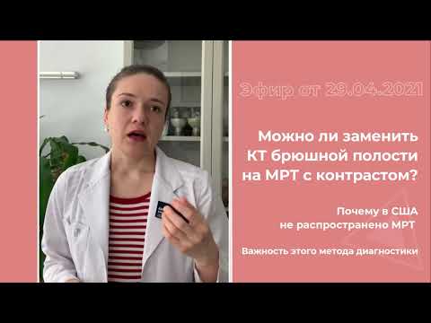 Is it possible to replace abdominal CT with MRI with contrast?