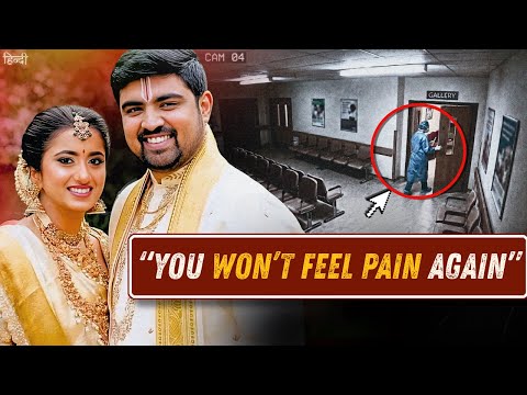 The Fairytale That ENDED With A Deadly Dose ! Dr. Kruthika-Mahendra Reddy Case | Bengaluru | Wronged