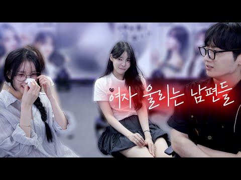 눈물 펑펑 쏟고 간 유부녀 특집ㅠㅠ  (With 오리 화정 애교용)