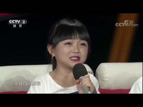 袖珍三公主再次做客 收获幸福爱侣相伴 | 20171001 向幸福出发