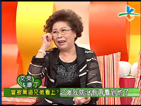 【完整版】冰火五重天-文英/康丁 方駿 脫線 #02-17