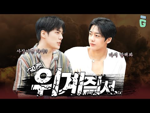 (With Sub) Drop dead gorgeous but has witty banter😎. Feels like staying in paradise for 20 mins💫