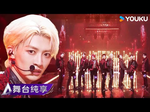 【舞台纯享】B组《Move Like This｜無所畏》被誇直接出道吧 | 亚洲超星团 Asia Super Young | 曾志伟/Rain/程潇/朱正廷/农夫组合/苏志威 | 优酷综艺 YOUKU