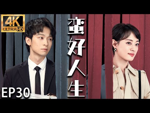 Sun Li rescued a handsome guy, unknowingly saving a hidden billionaire!