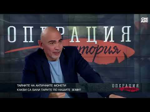 Монетите на траките и защо изразът "финикийски знаци" е абсолютно неправилен