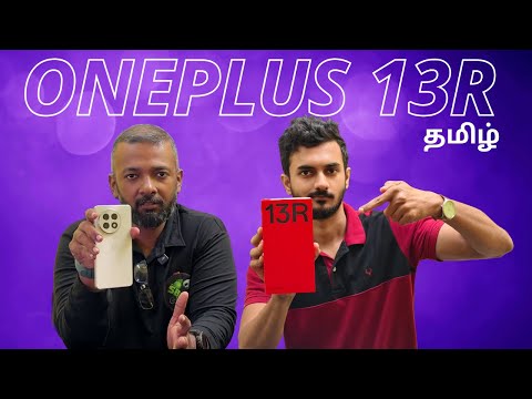 OnePlus 13R Review — 40K*-க்கு Worth ஆ?