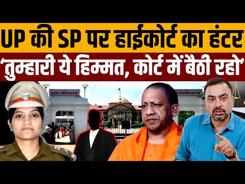 UP पुलिस कोर्ट से नहीं मांगने देगी न्याय, वकील तक को उठा लिया । Navin Kumar