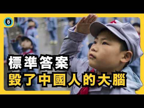 確定性是中國人的精神毒藥！｜中國人為何迷戀確定性？｜為什麼害怕犯錯？｜標準答案｜失控｜開放式結局｜中國教育｜模糊厭惡｜薩特｜宇文老師