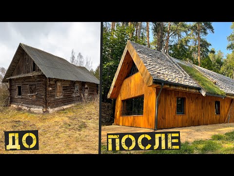 Во сколько обошелся весь ремонт? Вся правда о проекте